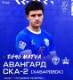 Курский «Авангард» сегодня сыграет с армейцами из Хабаровска