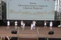 Сегодня на Полугоре прошёл замечательный праздник — День Центрального округа!
