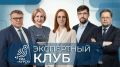 До выборов в Курскую областную Думу осталось меньше двух месяцев