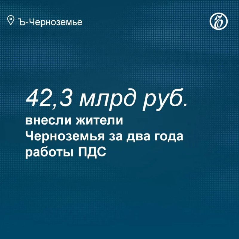 Жители Черноземья внесли в программу долгосрочных сбережений 42 млрд рублей