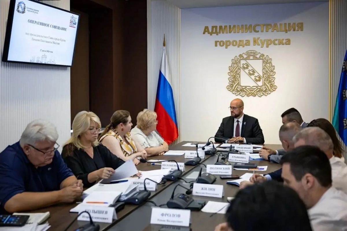 Мэр Курска с коллегами обсудили праздники, ремонты и трудоустройство выпускников