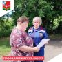 Противопожарный инструктаж в жилом секторе в Советском районе