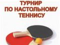 ����� ������� �� ����������� �������