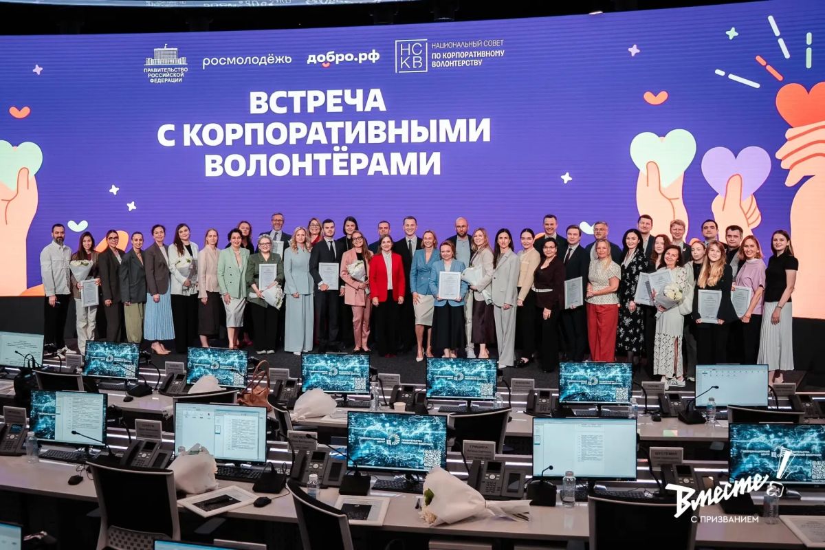 Добрые дела — на уровне Правительства России