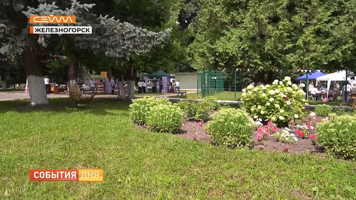 В Железногорске состоялся 5й региональный слёт «Заботливый мир» для семей, воспитывающих детей с ограниченными возможностями здоровья и инвалидностью