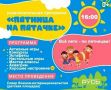 �� ���� ������ (31.07�02.08) ���� ��� ������ ��������� ����������� � ����� ��-���������� ��������� � ���������! �������� � ����� ������������! !