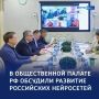 Дело — в цифре: Рифат Сабитов призвал развивать отечественные нейросети