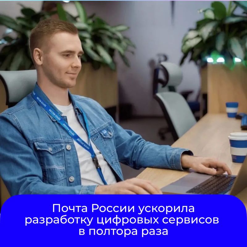 Почта России внедряет единую дизайн-систему для своих цифровых продуктов