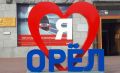 В Орле Геннадий Зюганов откроет бюст Сталина