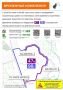 В Курске в связи с проведением строительных работ на инженерных сетях в период 21:00 31 июля до 06:00 3 августа временно ограничат движение автотранспорта по Светлому проезду на участке от улицы Карла Маркса