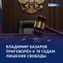 ���� � �� �������: ������ ����-������������ ������������ � ������� �������� �������