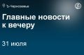 Правительство Воронежской области установило верхние пределы разовых региональных выплат за поврежденный или утраченный в результате атаки ВСУ автомобиль