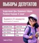 Избирательная кампания в Курской области набирает обороты