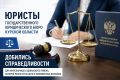 Суд обязал выплатить 156 тысяч рублей: юристы Госюрбюро помогли женщине, пострадавшей от обстрела