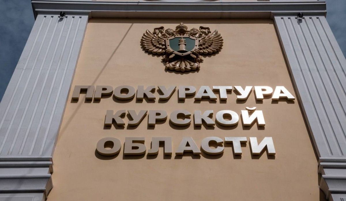 В Курске прокуратура обязала УК починить крышу дома вдовы участника СВО
