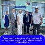 Почтовое отделение «Заповедный» в посёлке Селиховы Дворы продолжило свою работу в обновлённом помещении