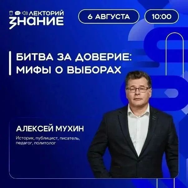 «Мой голос ничего не решает» — слышали такое в преддверии выборов?