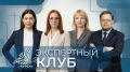 Для честной политической борьбы в Курской области созданы все условия