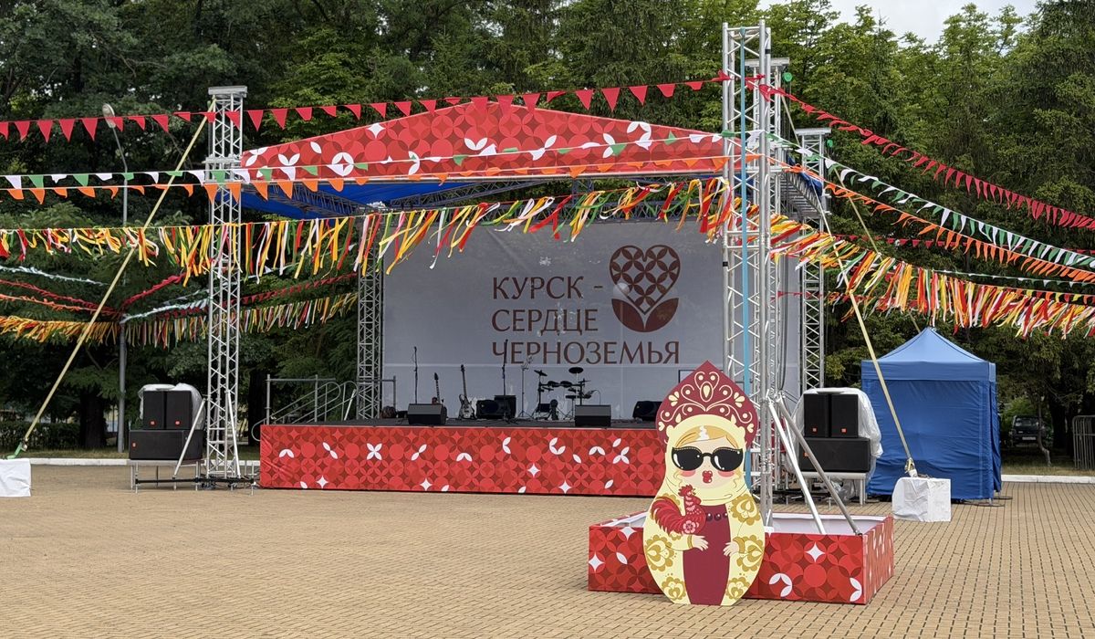 В Курске в парке КЗТЗ проведут «День мороженого»
