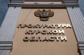 Прокуратура утвердила обвинительное заключение по уголовному делу в отношении трех участников организованной группы, обвиняемых в совершении особо тяжких преступлений