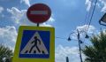 В Курске до конца лета ограничили движение транспорта по улице Энгельса
