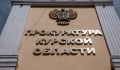 В Курске прокуратура обязала УК починить крышу дома вдовы участника СВО