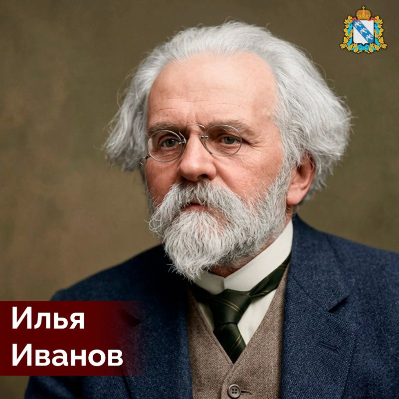 1 августа 1870 года в городе Щигры родился Илья Иванович Иванов – русский и советский биолог-животновод, профессор, специалист в области искусственного осеменения и межвидовой гибридизации животных