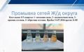 В Курске выяснили, на каком этапе водопроводная вода становится жёлтой