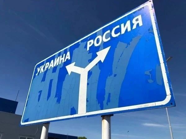 Хинштейн: ВСУ нанесли 236 ударов по Курской области за сутки, есть раненые и разрушения
