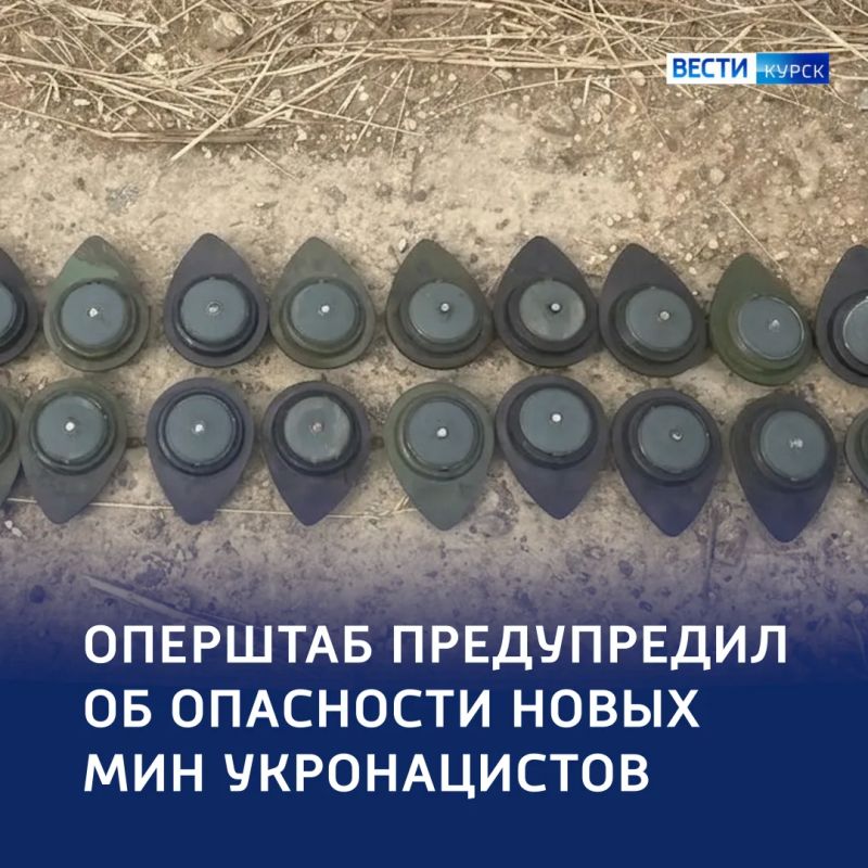 Новая угроза: враг использует аналог «Лепестков»