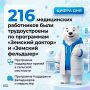 #��������. ��� ��������� ������ ������ 216 ������ � ���������� ��������� �������� �� ����