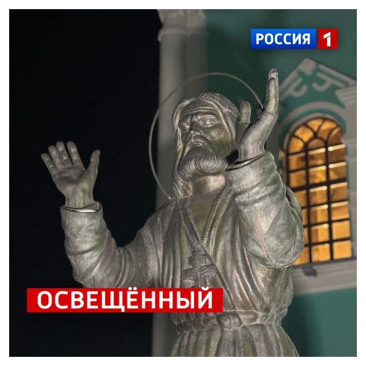 1 августа, суббота. Сегодня Собор Курских святых