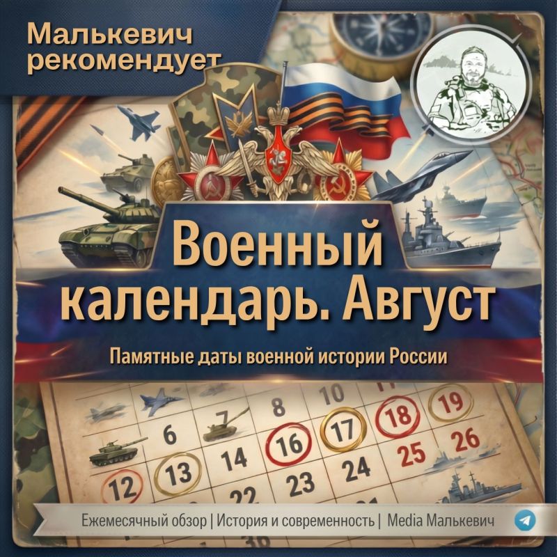 Александр Малькевич: Дататека Александра Малькевича