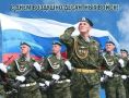 Дорогие десантники и ветераны Воздушно-десантных войск! Сердечно поздравляю вас с Днем ВДВ!