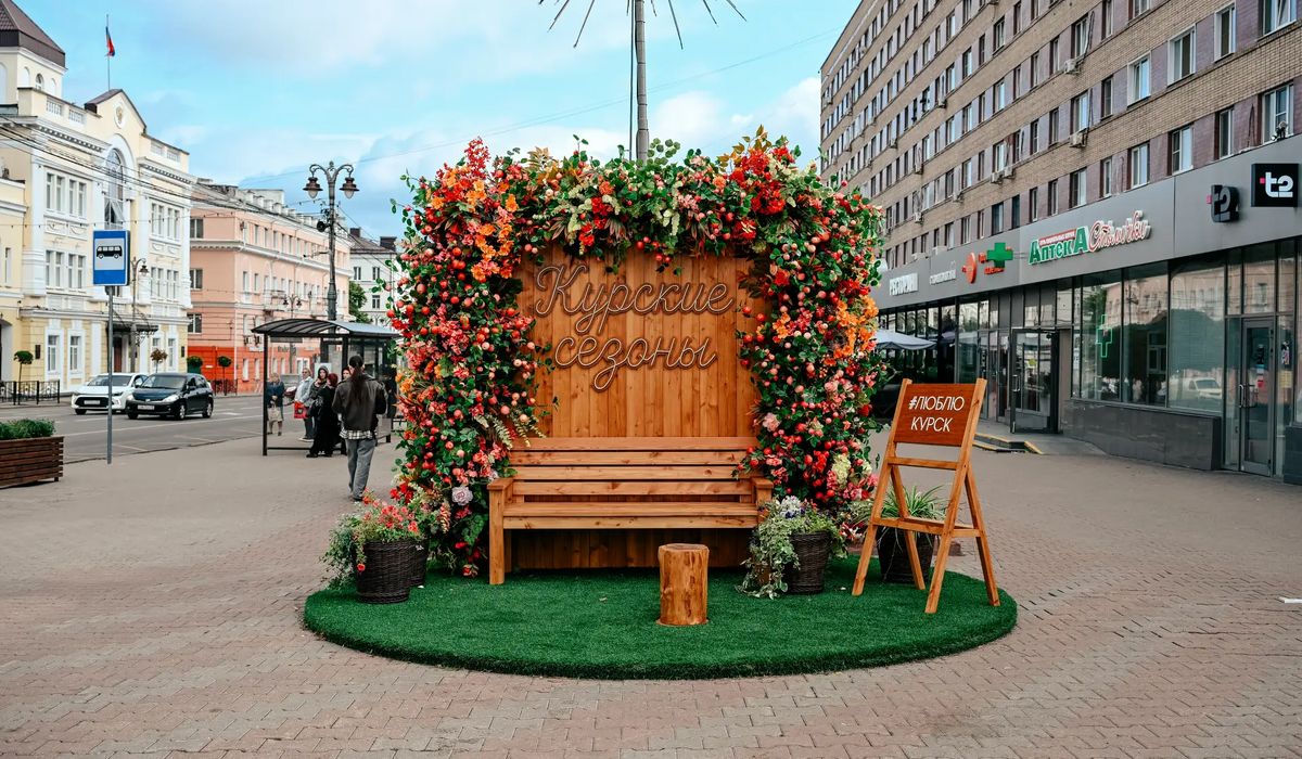В Курске к Дню города появятся арт-объекты «Книги» и «Зеркало»