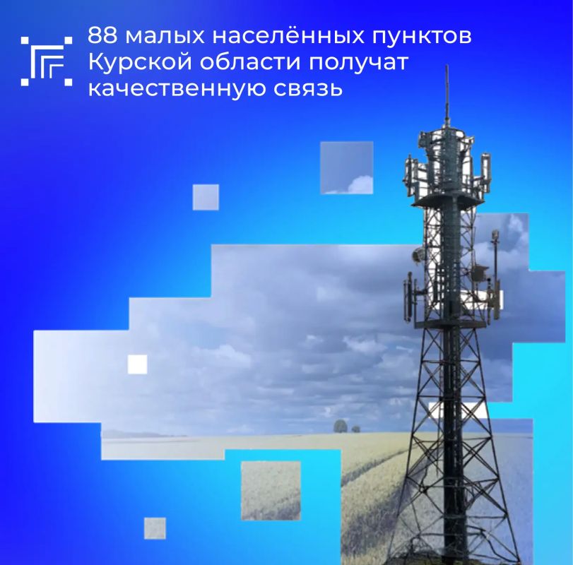 Минцифры России отобрало четыре субъекта для реализации пилотного проекта «Устранение цифрового неравенства 3.0». Федеральная программа реализуется при поддержке нацпроекта «Экономика данных и цифровая трансформация...
