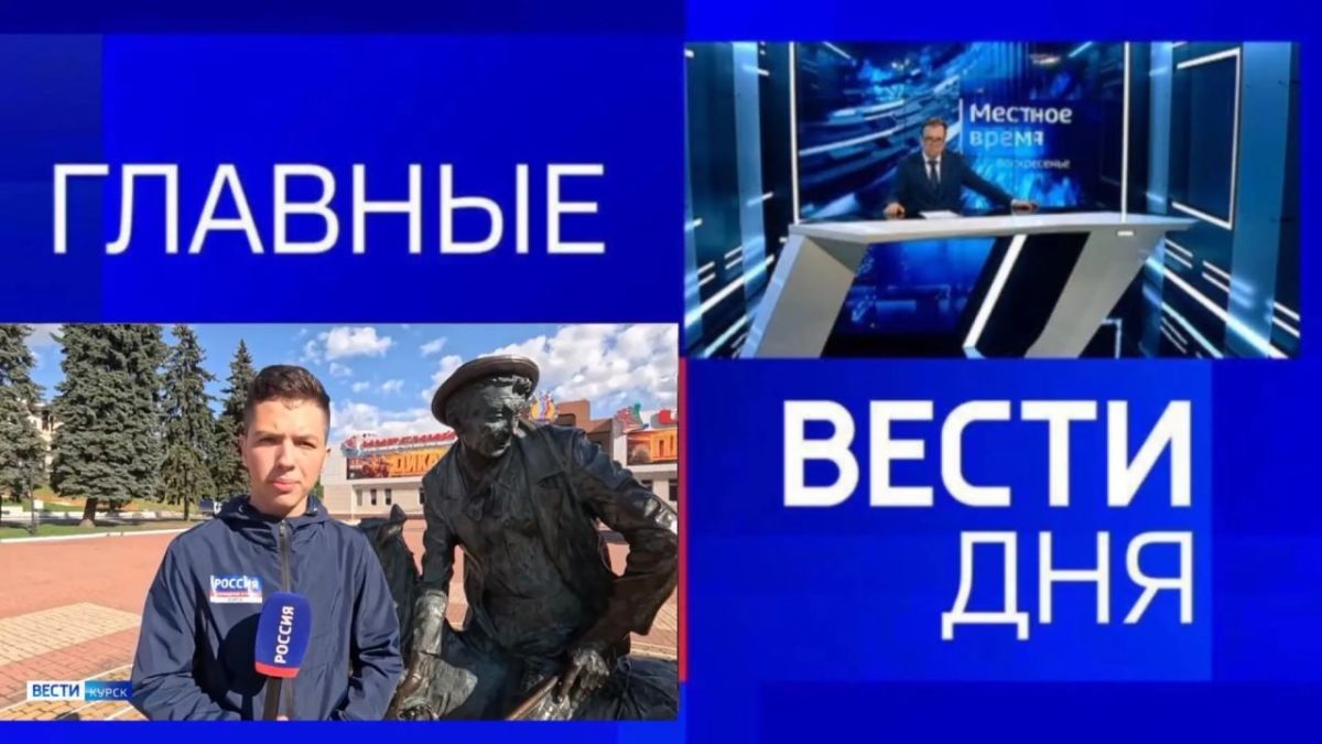 11111Главные новости 2 августа: