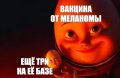Три новые российские вакцины от рака создадут с помощью ИИ — нейронка поможет превратить генетическую информацию пациента в структуру прививки и индивидуально подберёт компоненты.