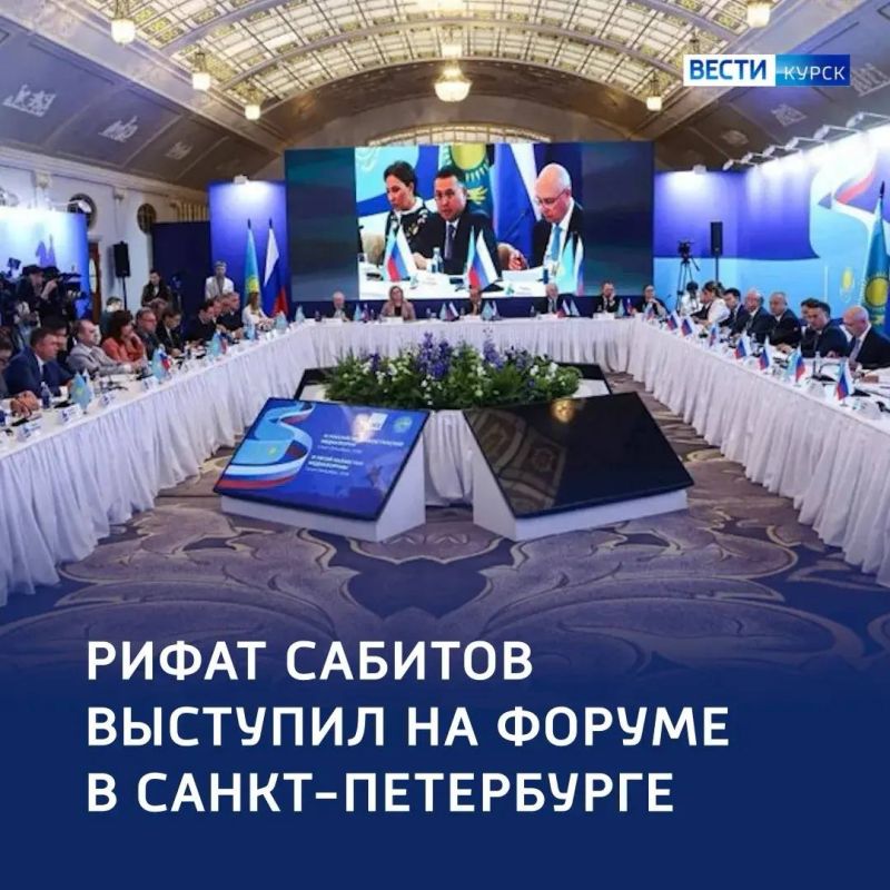 Медиадиалог народов: Рифат Сабитов — на Российско-Казахстанском форуме