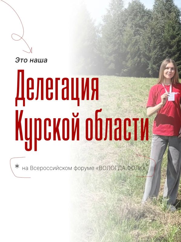Традиции — это не про прошлое
