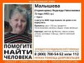В Курске пропала пенсионерка, нуждающаяся в медпомощи
