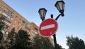 В центре Курска ограничили движение на улицах Садовой и Степана Разина