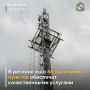 Курская область вошла в число четырех субъектов, отобранных Минцифры России для пилотного проекта «Устранение цифрового неравенства 3.0». Реализация программы осуществляется при поддержке нацпроекта «Экономика данных и...