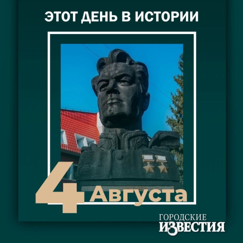 #этот_день_в_истории. 35 лет назад на территории пансионата имени Черняховского был открыт памятник дважды Герою Советского Союза Ивану Черняховскому
