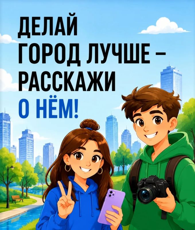 До 15 августа проходит прием заявок на II Всероссийский конкурс медиаконтента по благоустройству городов и поселений «Блогеры благоустройства 2.0». Он направлен на привлечение внимания молодежи к вопросам благоустройства...