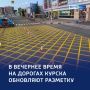 Раз метка, два метка: на городских дорогах обновляют горизонтальное обозначение
