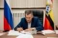 Губернатор решит проблемы более 10 курян