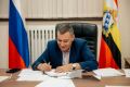 Губернатор Александр Хинштейн провёл приём граждан