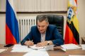 Хинштейн решил проблемы курян с дорогами и выплатами