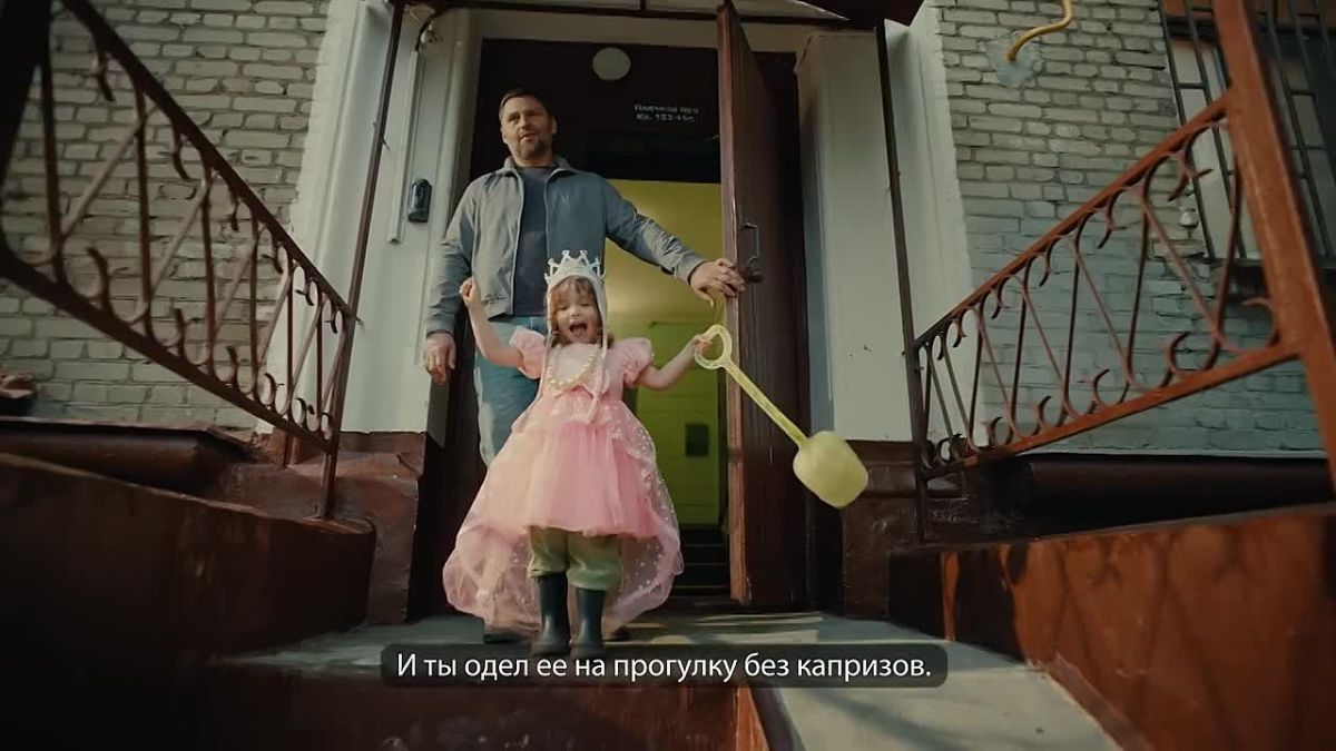 Курских пап приглашают поучаствовать в конкурсе «Отец года - 2026»